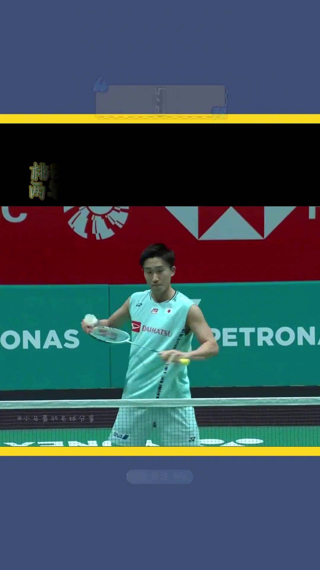 韩国队绝杀马来西亚队，桃田贤斗带队取胜