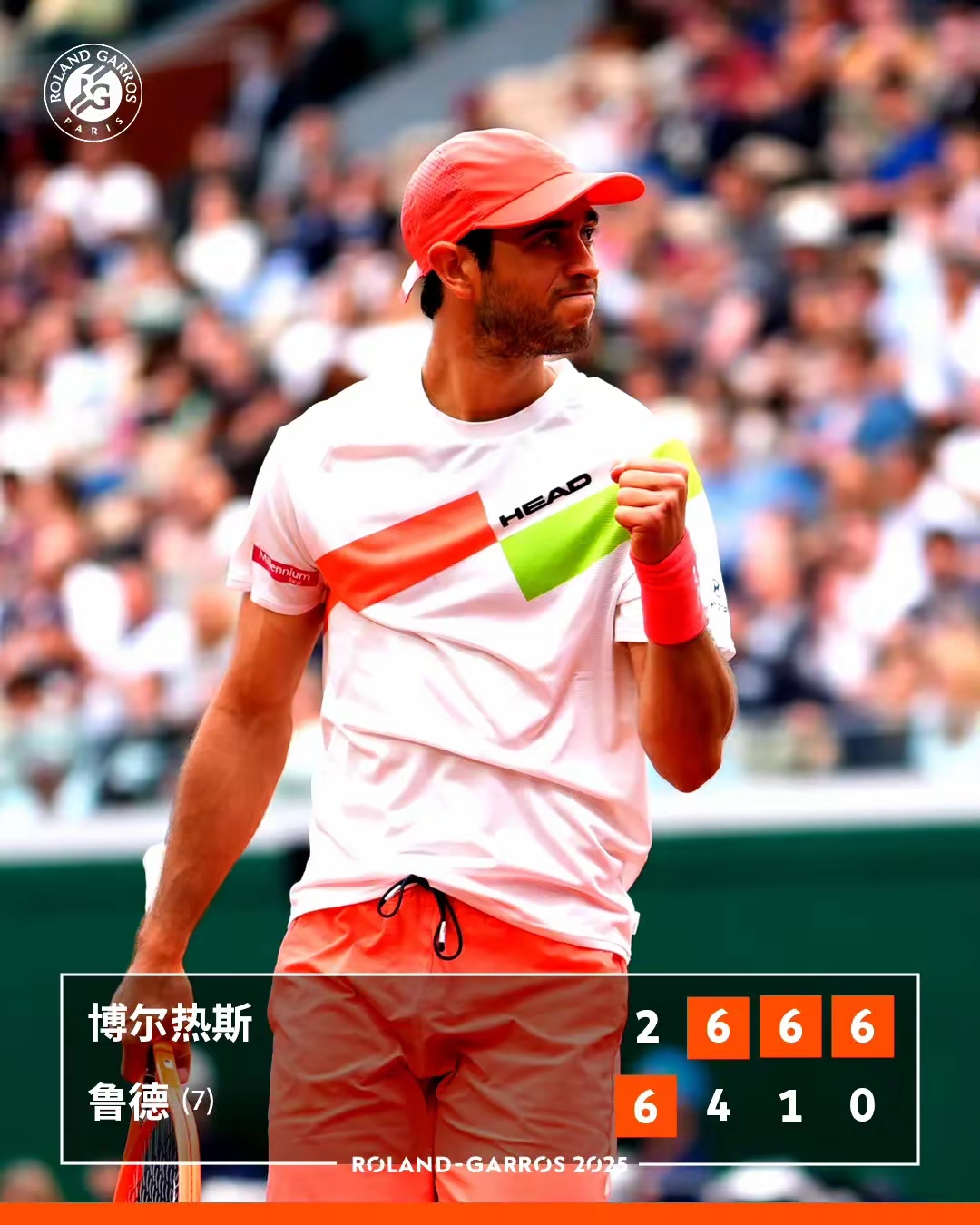 ATP总决赛碾压拉沃尔杯，鲁德状态火热