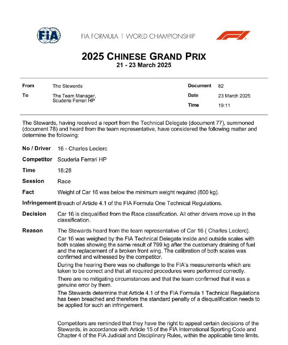 威廉姆斯逆转梅赛德斯，拉塞尔刷新纪录