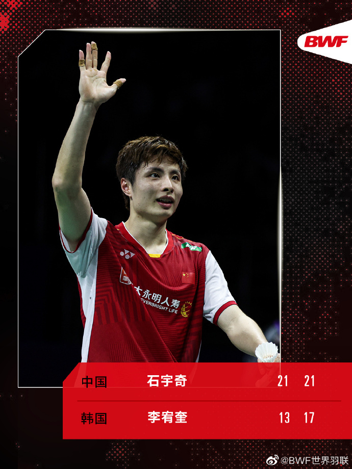 韩国队横扫德国队，戴资颖统治全场