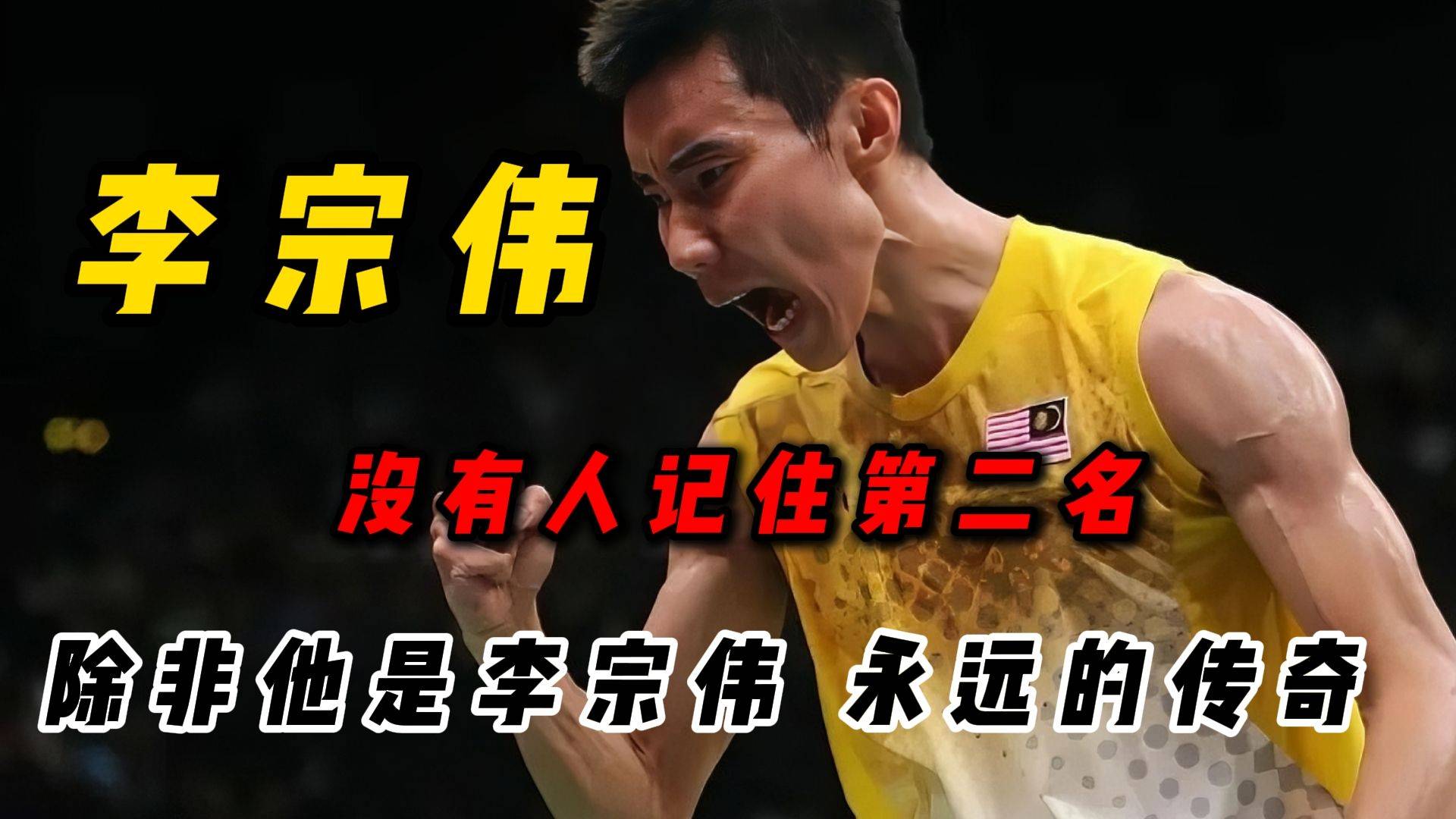 韩国羽毛球队险胜日本羽毛球队,李宗伟统治全场 韩国羽毛球队险胜日本羽毛球队,李宗伟统治全场