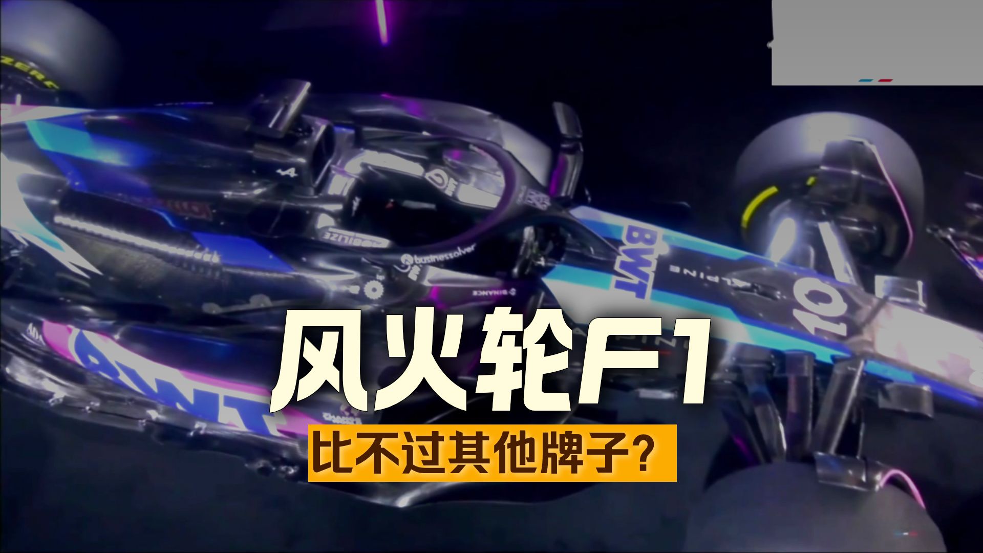 红牛车队逆转哈斯车队,汉密尔顿带队取胜 红牛车队逆转哈斯车队,汉密尔顿带队取胜