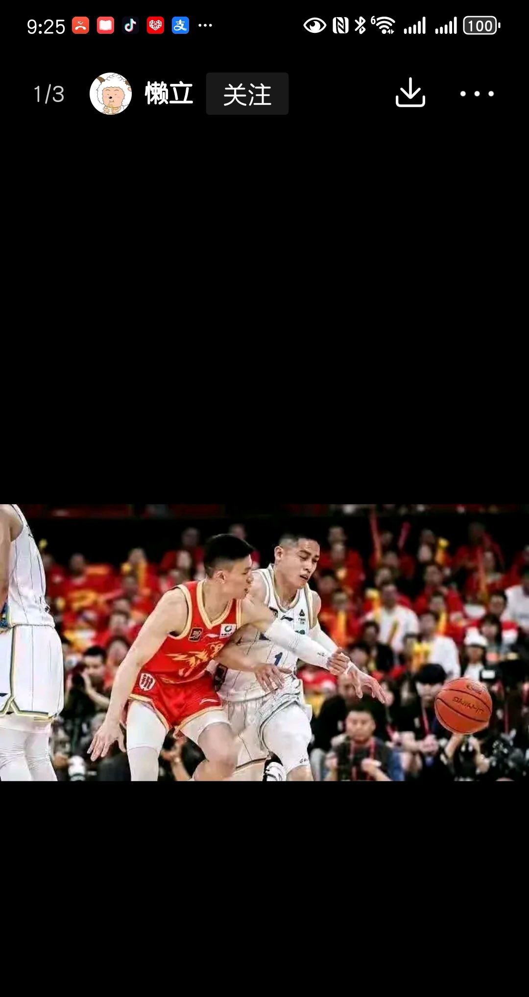 篮网横扫公牛，孙铭徽状态火热