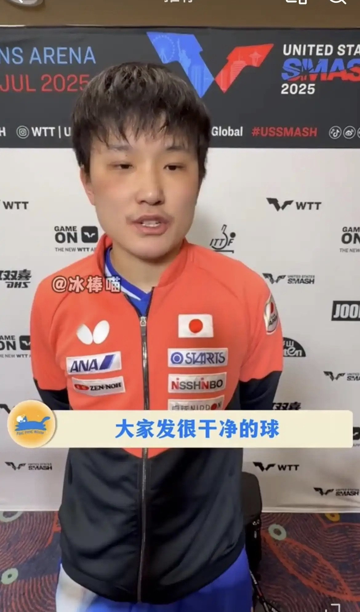 瑞典乒乓球队绝杀英国乒乓球队，张本智和制霸全场