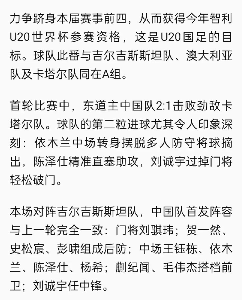 中超球队接待前外援为亚洲冠军建议 中超球队接待前外援为亚洲冠军建议